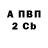 Амфетамин VHQ EvG 010