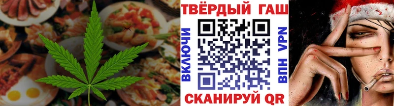 Купить закладки  Осташков  Еда ТГК конопля 