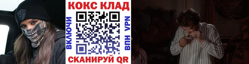 КОКАИН FishScale  Купить где  Осташков 