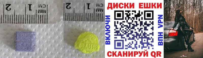 Экстази Philipp Plein  Купить закладки  Осташков 