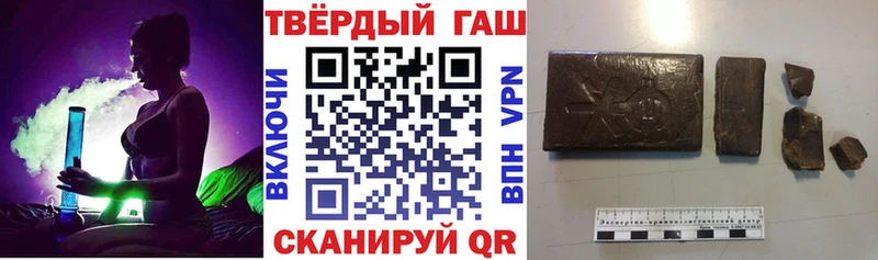 Купить закладки  Осташков  Гашиш 40% ТГК 