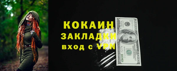 2c-b Беломорск