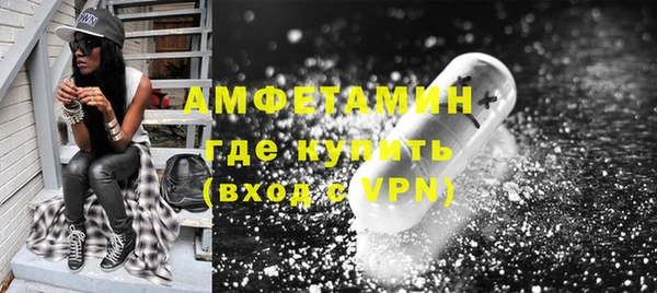 прущие грибы Белоозёрский