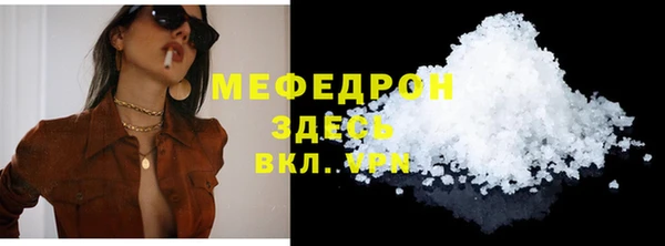 марки lsd Белокуриха