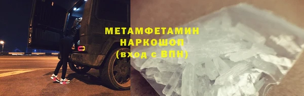 2c-b Беломорск