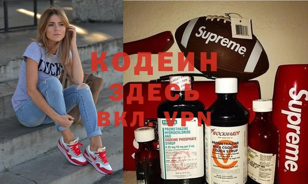 марки lsd Белокуриха