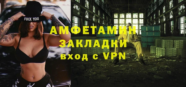 прущие грибы Белоозёрский