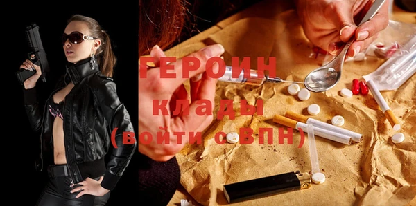 прущие грибы Белоозёрский
