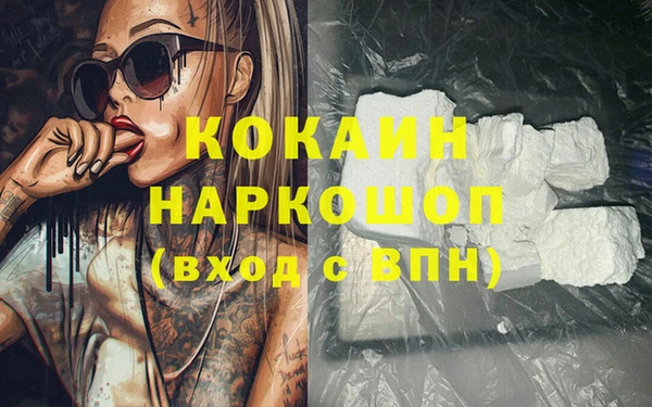 прущие грибы Белоозёрский