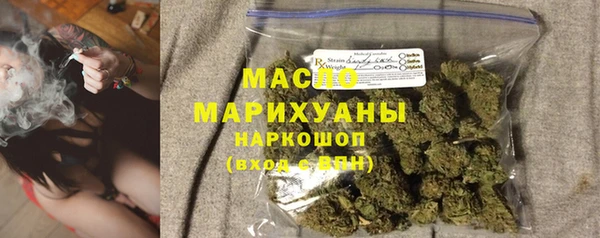 марки lsd Белокуриха