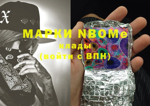 марки lsd Белокуриха