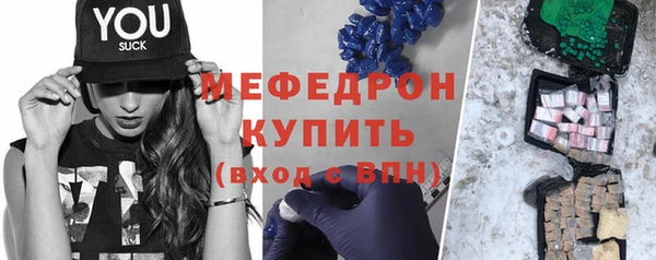 прущие грибы Белоозёрский
