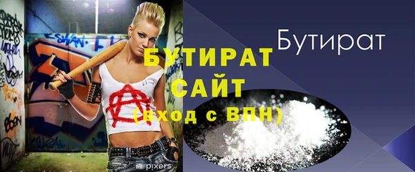 прущие грибы Белоозёрский