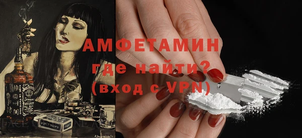 2c-b Беломорск