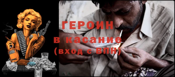 марки lsd Белокуриха