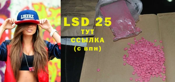 марки lsd Белокуриха