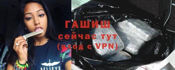 прущие грибы Белоозёрский