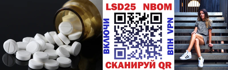 Купить где  Осташков  ЛСД экстази кислота 