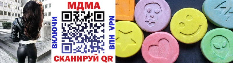 Купить закладки  Осташков  МДМА Molly 