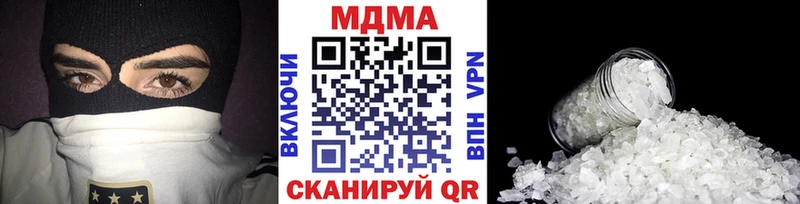 MDMA crystal Осташков