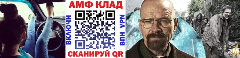 Купить где  Осташков  Первитин мет 