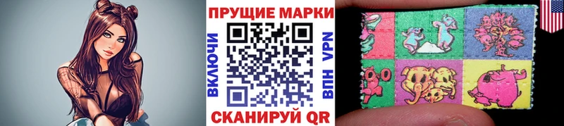 Марки NBOMe 1500мкг  Купить где  Осташков 