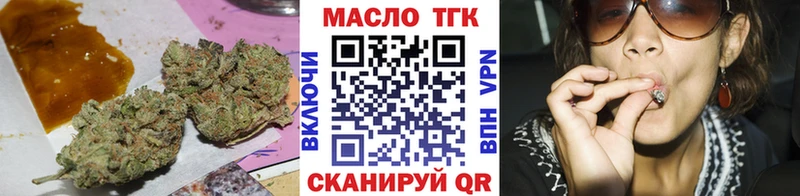Купить закладки  Осташков  Дистиллят ТГК концентрат 