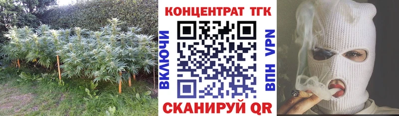 ТГК вейп Осташков