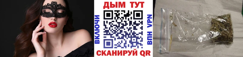 Купить где  Осташков  Бошки Шишки тримм 